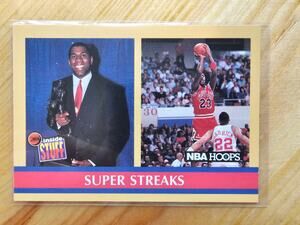 Michael Jordan/Magic Johnson 1990-1991 NBA Hoops #385 - Super Streaks - NBA